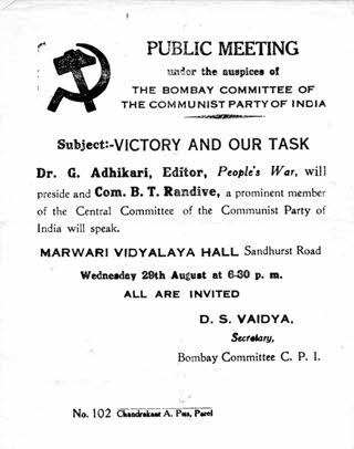 1945, CPI leaflet, Bombay